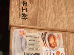 -小满手工粉(北京来福士店)