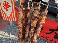 -辛庄国际文化艺术区