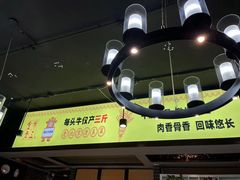 -金家老三饭庄(常营店)