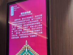 -蝎王府羊蝎子(北大地店)
