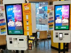 -麦当劳(中山公园龙之梦店)