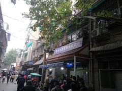 -老字号贾家肉丸糊辣汤(光明巷店)