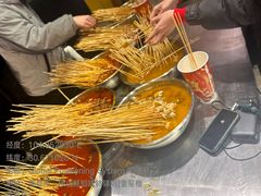 -嘉州鲜知味钵钵鸡(奎星楼店)