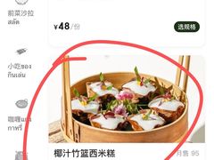 -KingThaia金泰兰(滨江天街店)