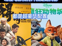 -SFC上影影城(港汇永华IMAX激光店)