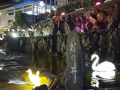 -别府杉乃井酒店