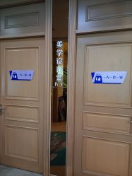 -华美整形美容医院