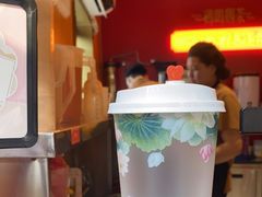 -鸡鸣赐茶(鸡鸣寺路店)