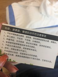 -净颜专业祛斑祛痘