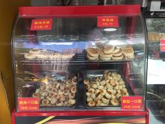 鲜肉一口酥-宋记饼家(石门二路店)