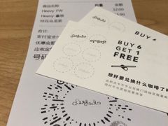 账单-Seesaw Coffee(苏州中心店)