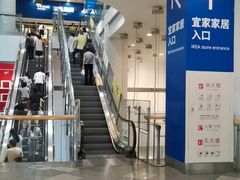 -宜家·瑞典风味餐厅(武汉荟聚中心店)