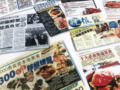 -無招牌海鮮(芽笼店)