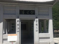 -遂昌金矿国家矿山公园