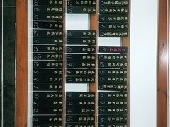 -随柳居·苏式小吃(建新巷店)