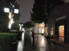 -龙湖星悦荟(颐和店)