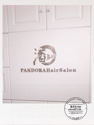 -潘多拉Hairsalon