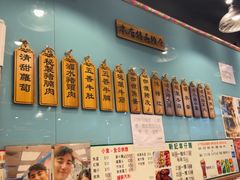 -新记车仔面