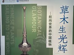 -上海交通大学董浩云航运博物馆