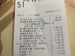 -利苑酒家(华熙国际店)