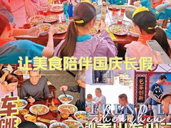 -周记三套车·甘肃名小吃