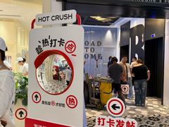 -凯德广场(学府店)