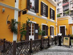 -ALBERGUE 1601 婆仔屋葡国餐厅