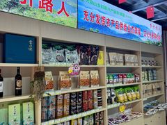 -宝业东城广场(东二环路店)