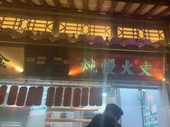 -绿茶餐厅(深圳龙华天虹购物中心店)