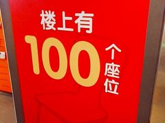 -麦当劳(一德路店)