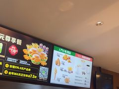 -德克士(南天门店)