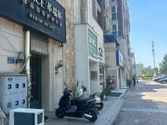 -革瑞斯奢侈品包包护理(温哥华店)