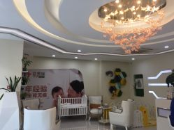 -普睿媞产后直营连锁(天鹅湖万达店)