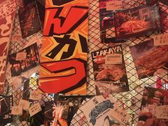 -炉胜·炉端烧·居酒屋