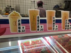 -果呀呀(国金街店)