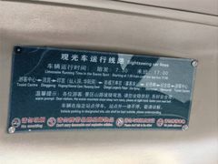 -句容茅山景区