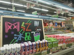 -世纪联华超市(金华双龙店)