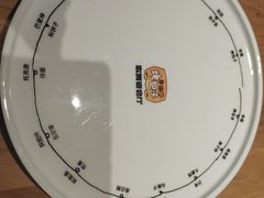 -幸福的烤包子·新疆菜