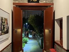 -李叔同故居纪念馆