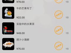 -3号仓库·创意中国菜(新世界城店)