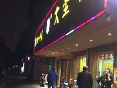 门面-大圣甲(汉口店)
