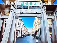 -潮州古城