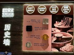 -巴奴毛肚火锅(七宝领展广场店)