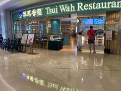 门面-翠华餐厅(宝安壹方城店)