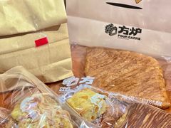 -方炉·天然食材面包店(青秀店)