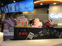 -CoCo都可(宝龙广场店)