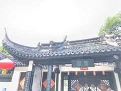 -中山詹园