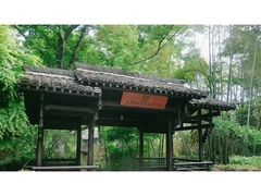 -法云安缦酒店