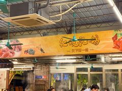 -百利鸽王(紫薇路店)