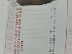 -傣妹火锅(松江万达广场店)